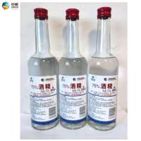 Hot Selling Cofco Ethyl Disinfectant 500ml 75% Medical Grade Alcohol